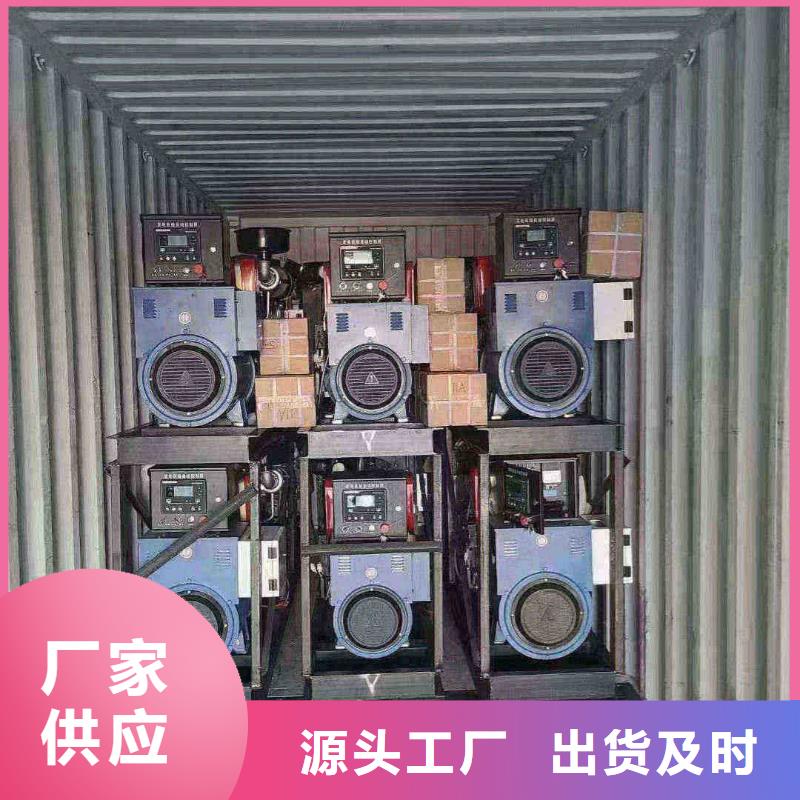2025更新金州出租發(fā)電機(jī)