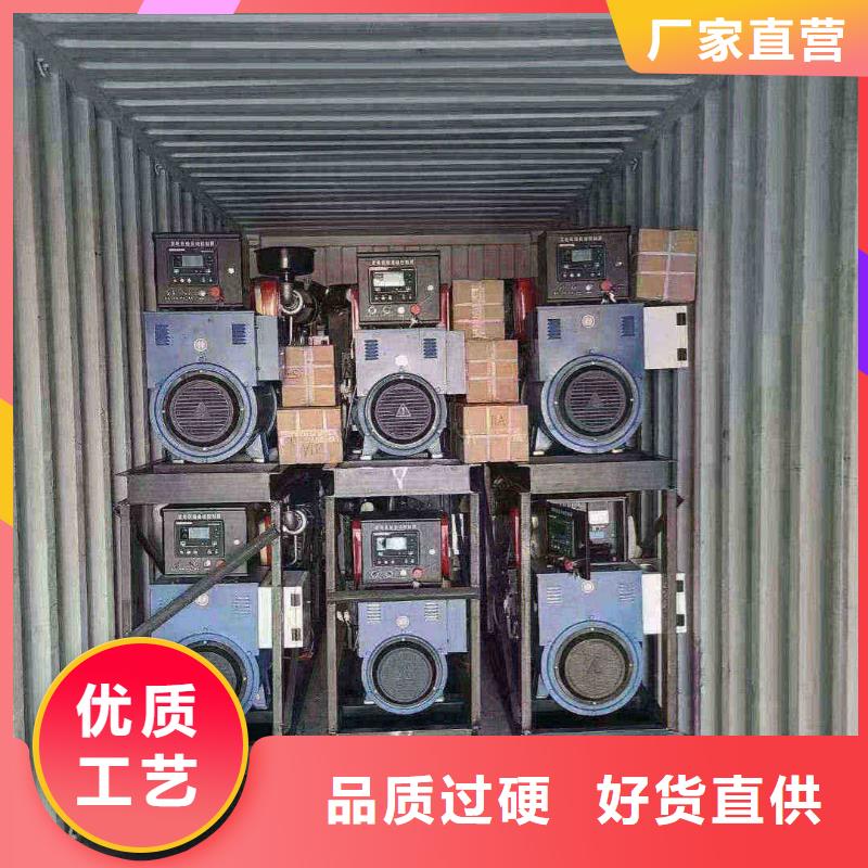 泗阳发电机租赁电话