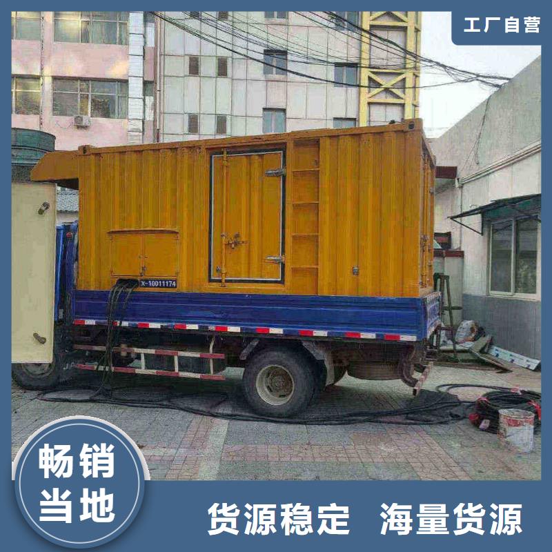 2025更新高樓鎮大型發電機租賃