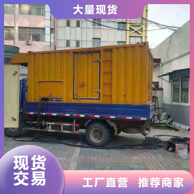東方發(fā)電機(jī)租賃價(jià)格