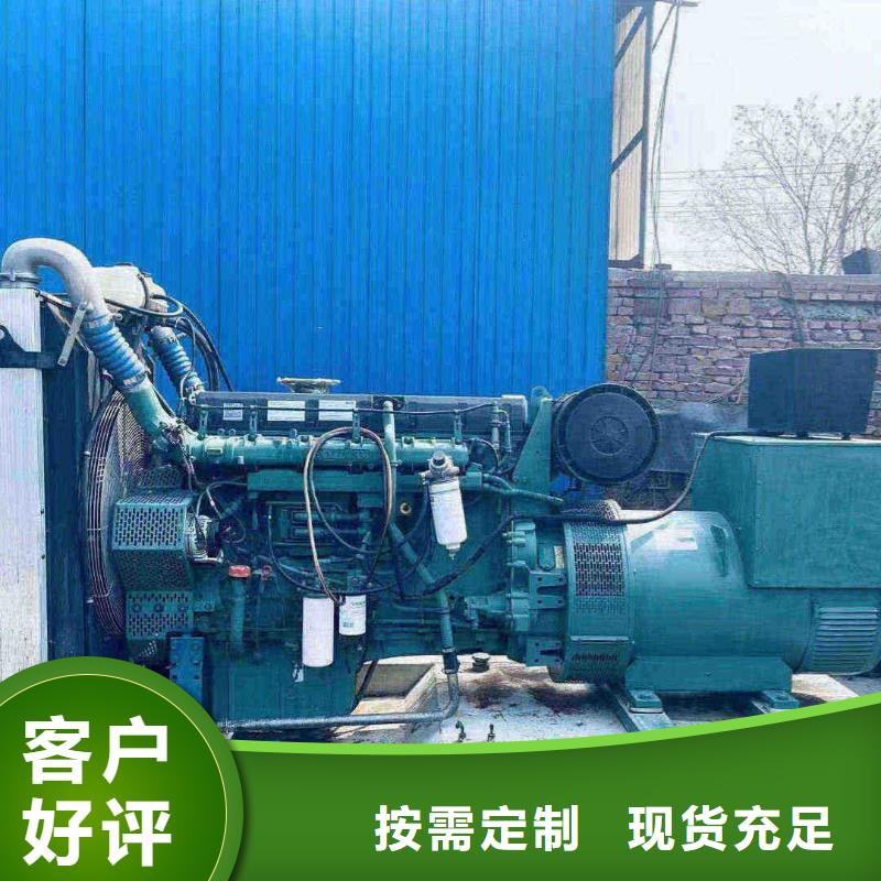 北京西城區租賃發電機