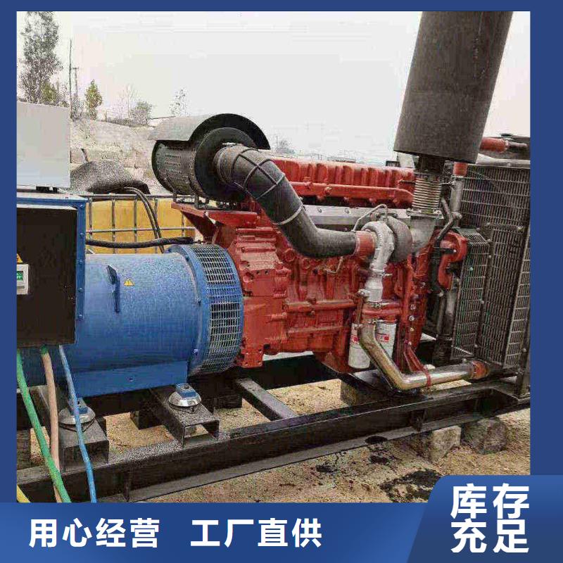 延慶乾安租個發(fā)電機一天多少錢良心廠家