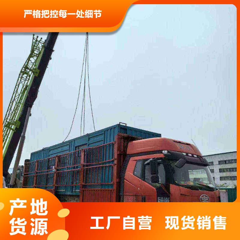 秦皇島東港租賃發電機設備歡迎訂購