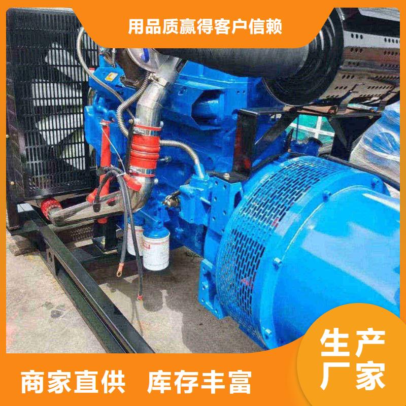 武勝租發電機的地方