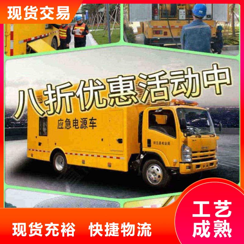 龍江租發電機的電話