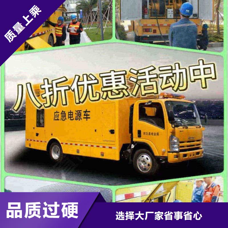 海晏发电机租赁价格