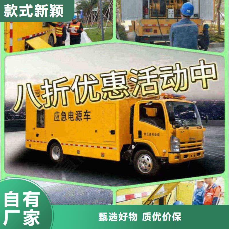 柏乡租赁发电车