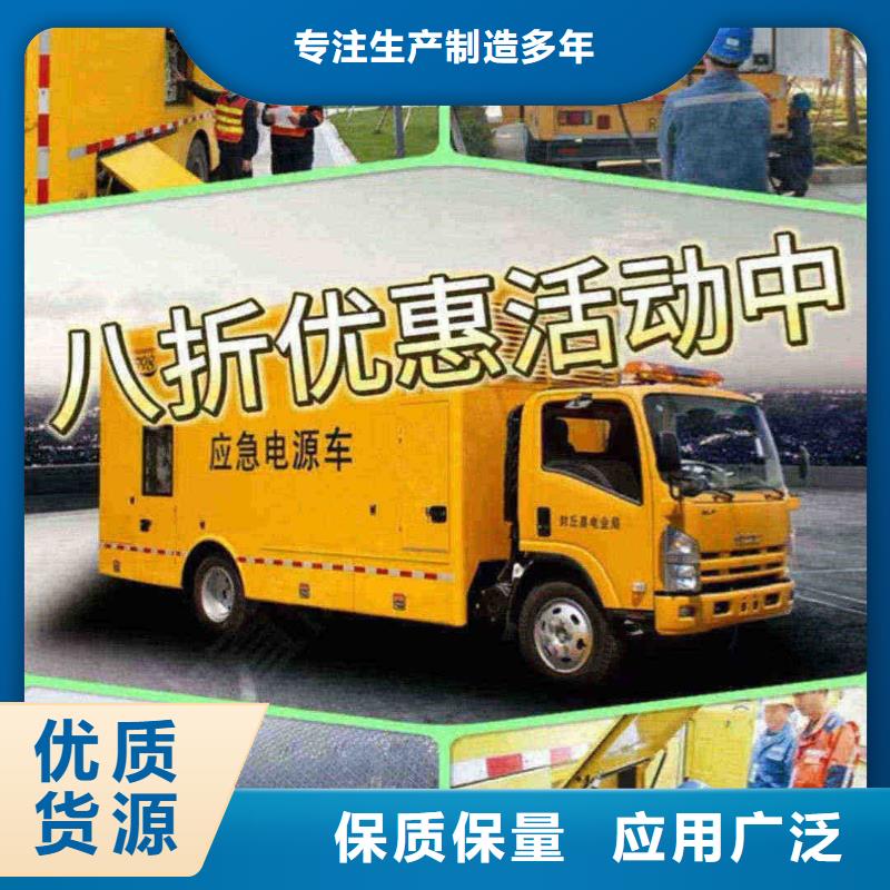撫順發(fā)電機租賃