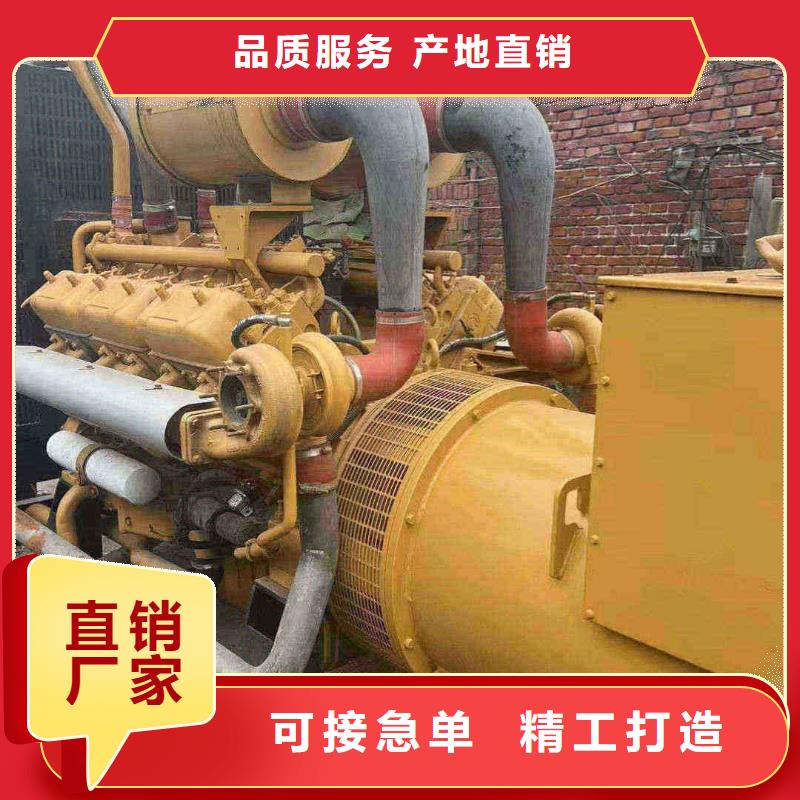 滄州新華區租賃發電機