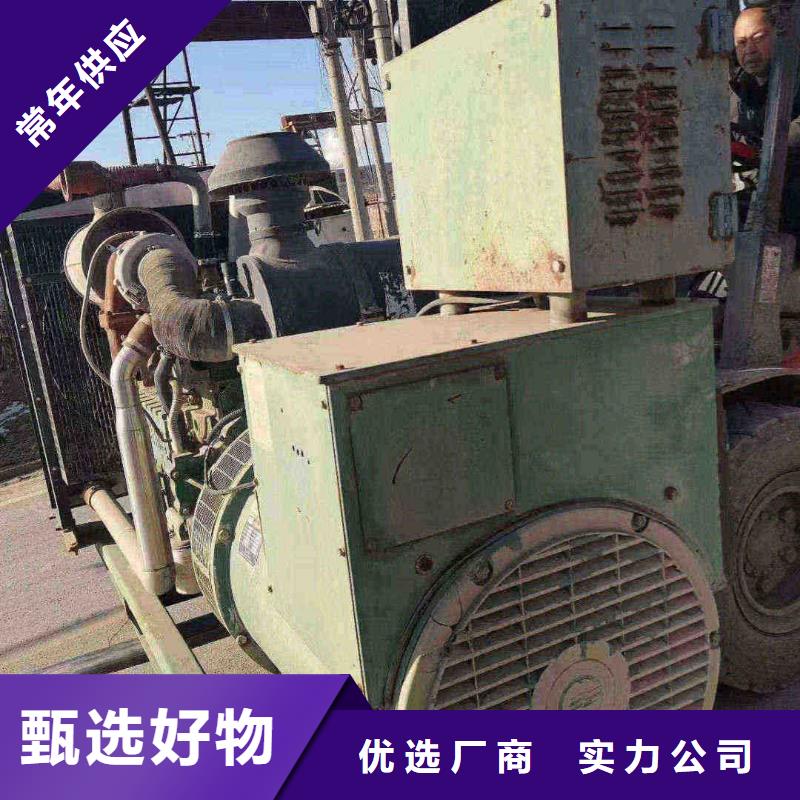 德令哈租发电机的电话