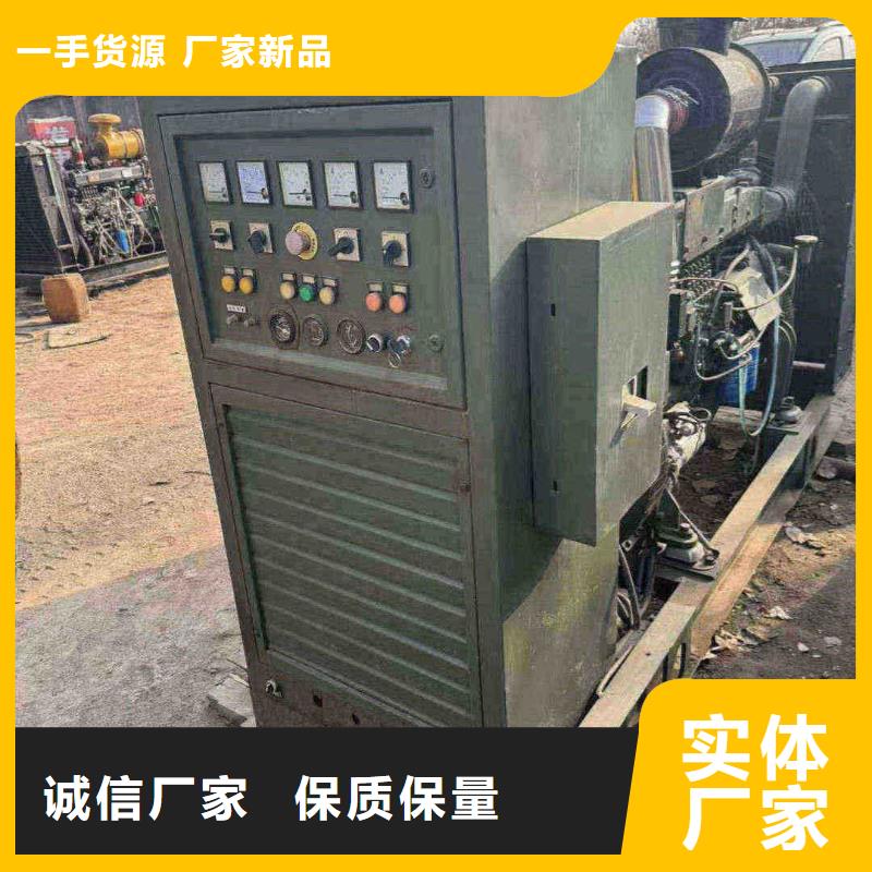 2025更新沙坪壩附近發(fā)電機100千瓦租賃電話