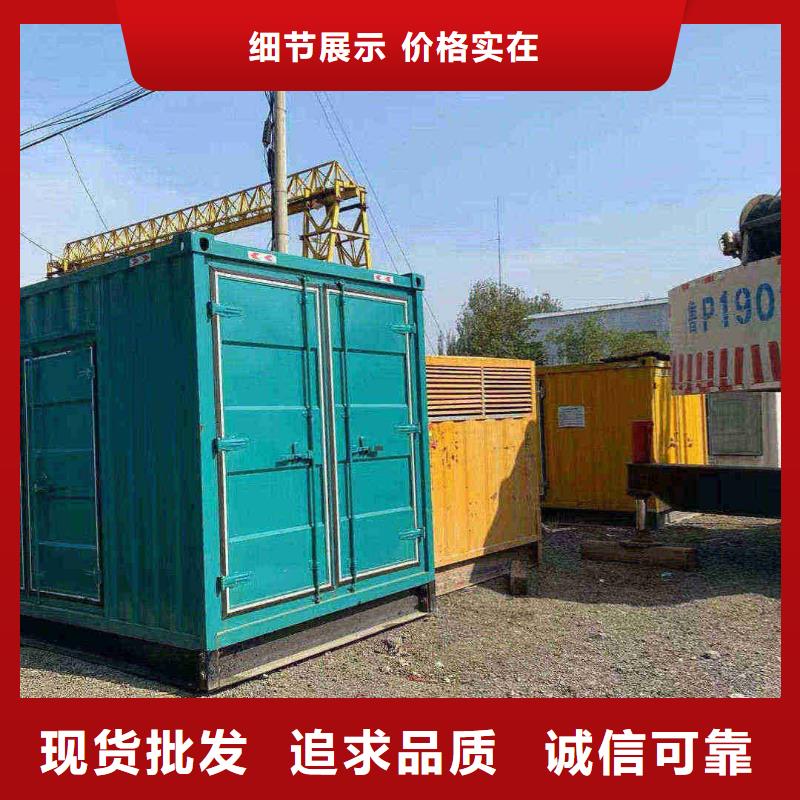 萬源出租發(fā)電機(jī)