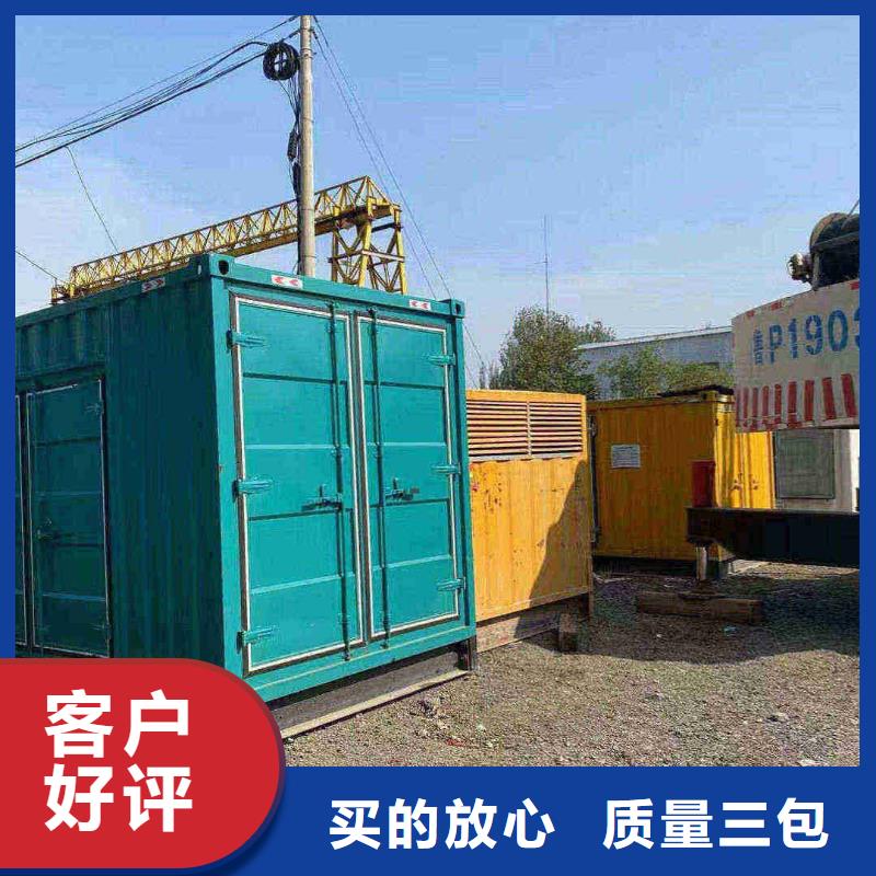 隆堯出租發(fā)電機(jī)