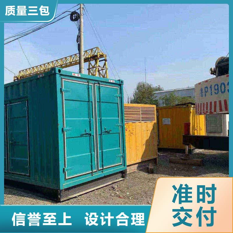和布克賽爾發電機租賃電話