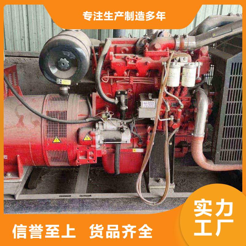 海南租发电机的电话