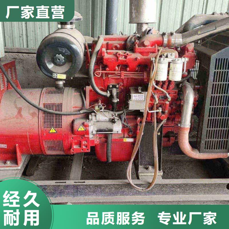 福海发电车出租