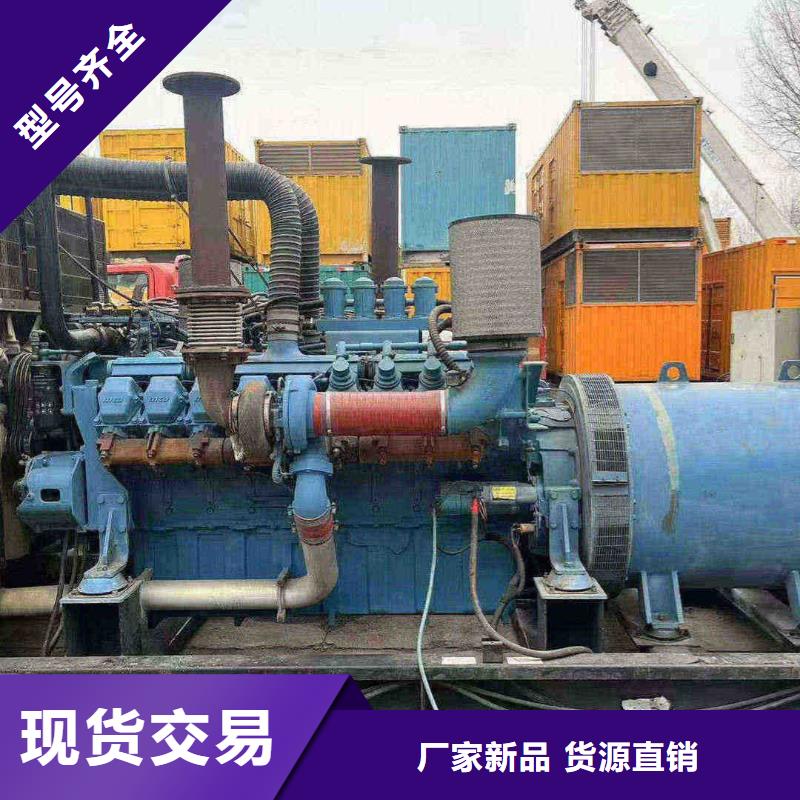 朔城發(fā)電機租賃電話