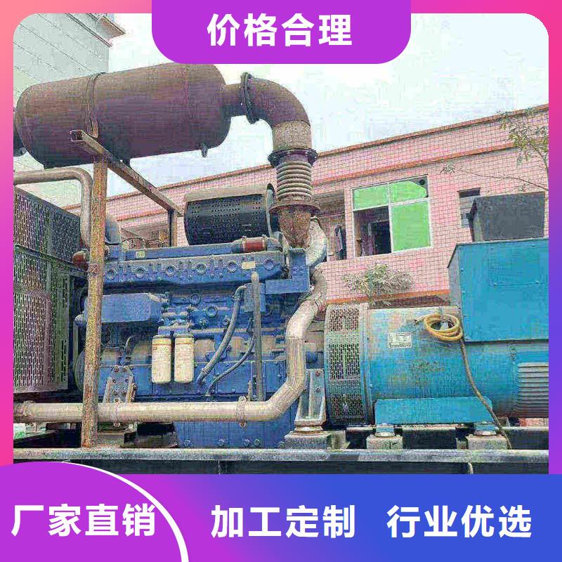 旅顺口租发电机的电话
