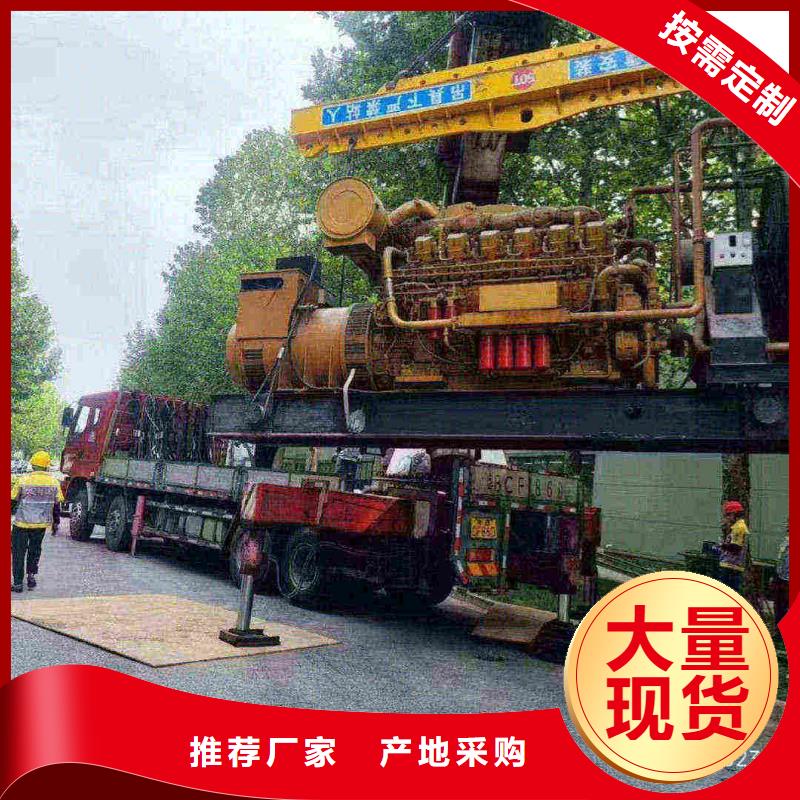 新安發電機組出租電話