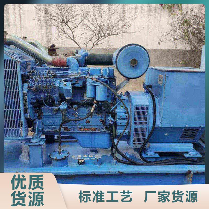 達爾罕茂明安聯合旗發電機租賃電話