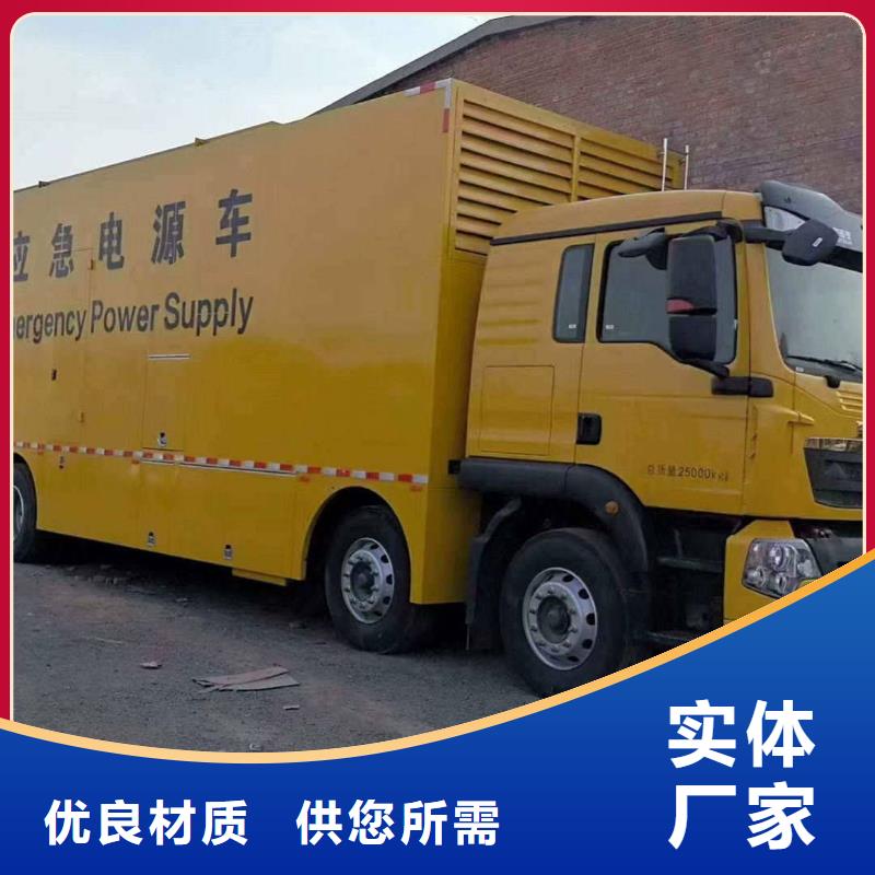 保定北市發電機維修上門電話號碼