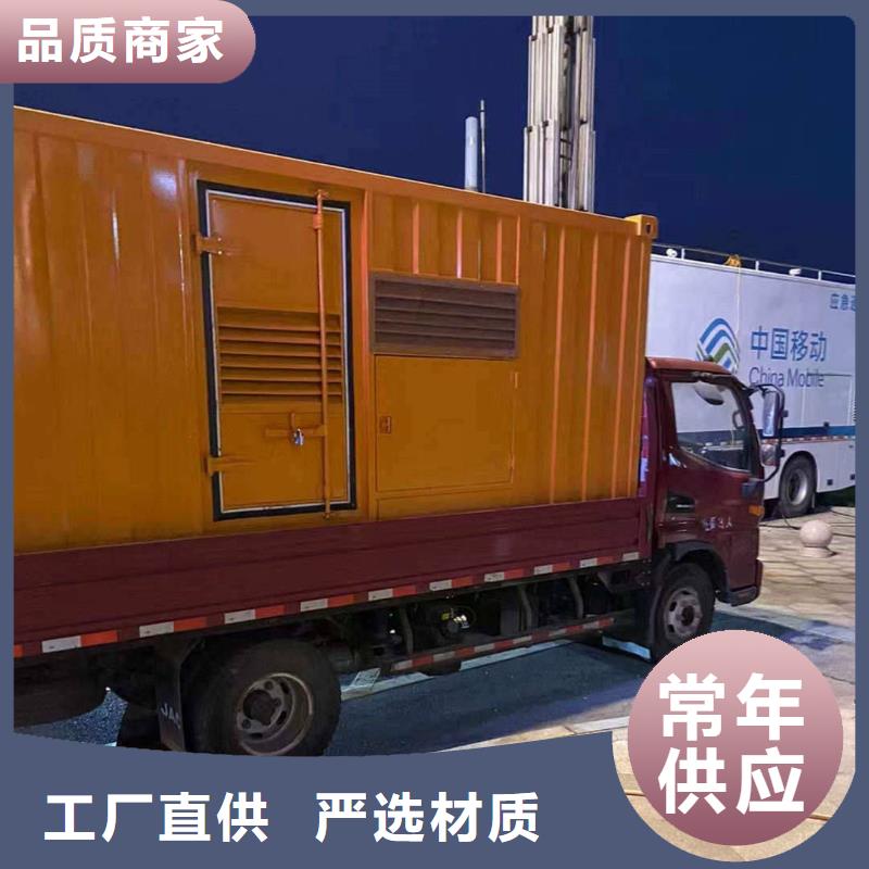北市租赁发电机