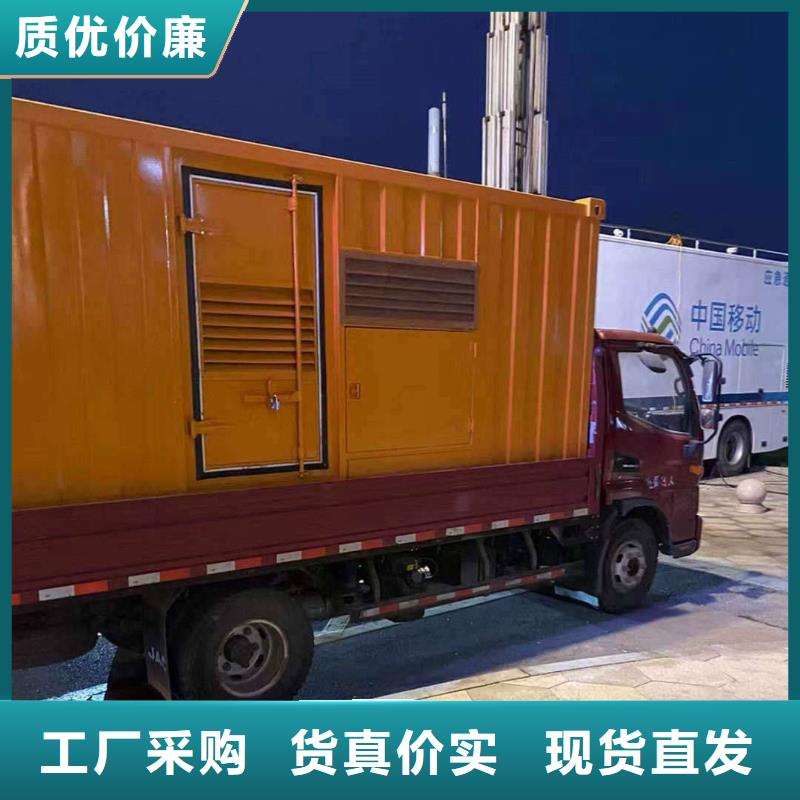 槐蔭出租發電車