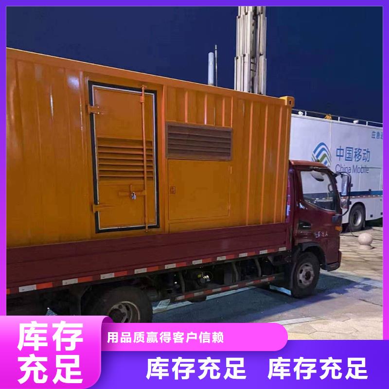 彭水ups不間斷電源出租