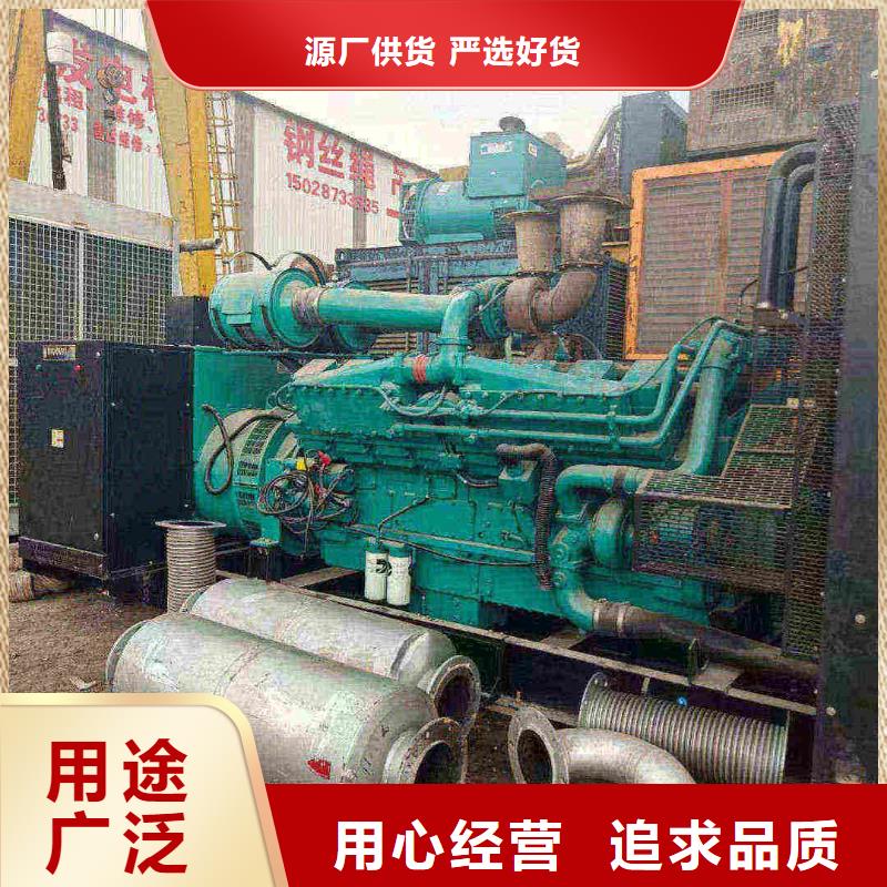 滄州肅寧縣柴油發電機銷售