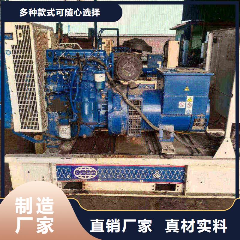 2025更新昌平區(qū)出租發(fā)電機電話