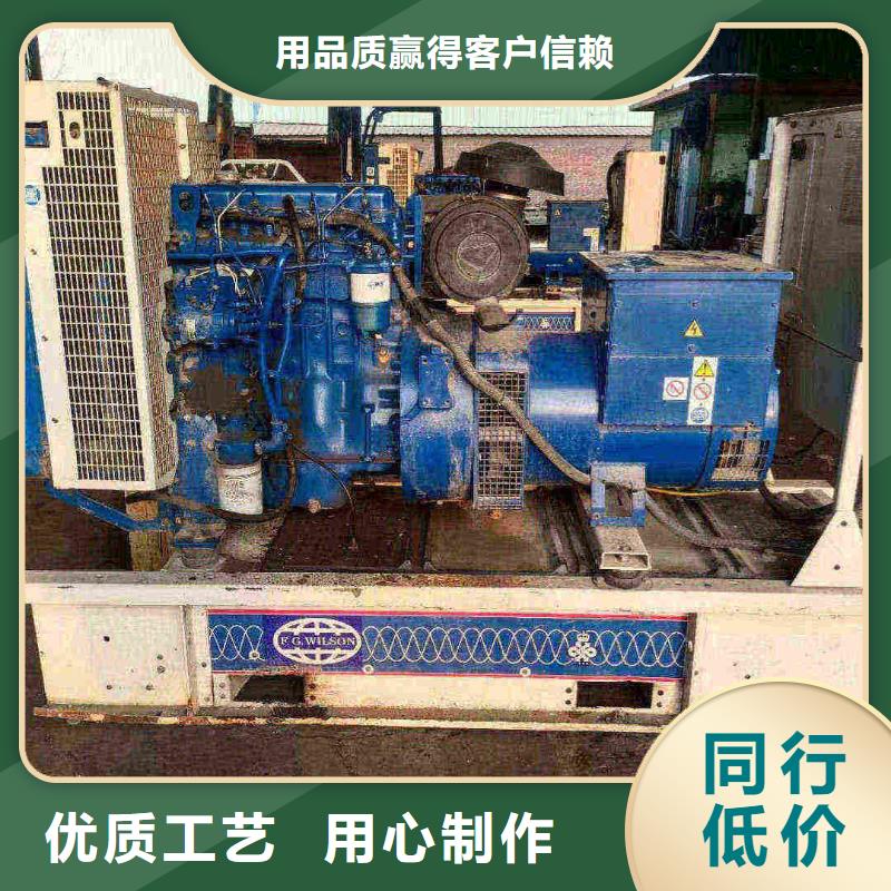 永兴出租发电机电话