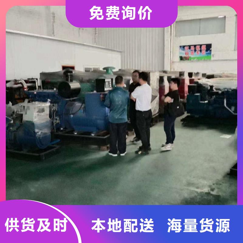 承德興隆出租發(fā)電機(jī)電話