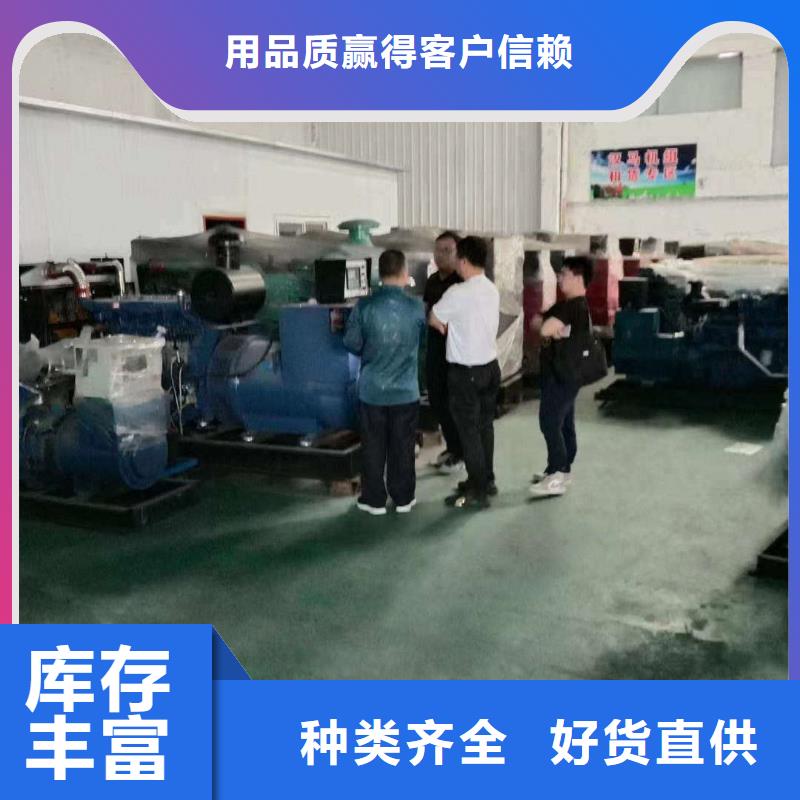 凤泉出租发电机电话
