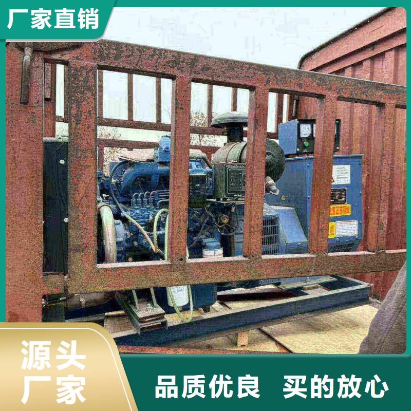 任城柴油发电机维修上门电话