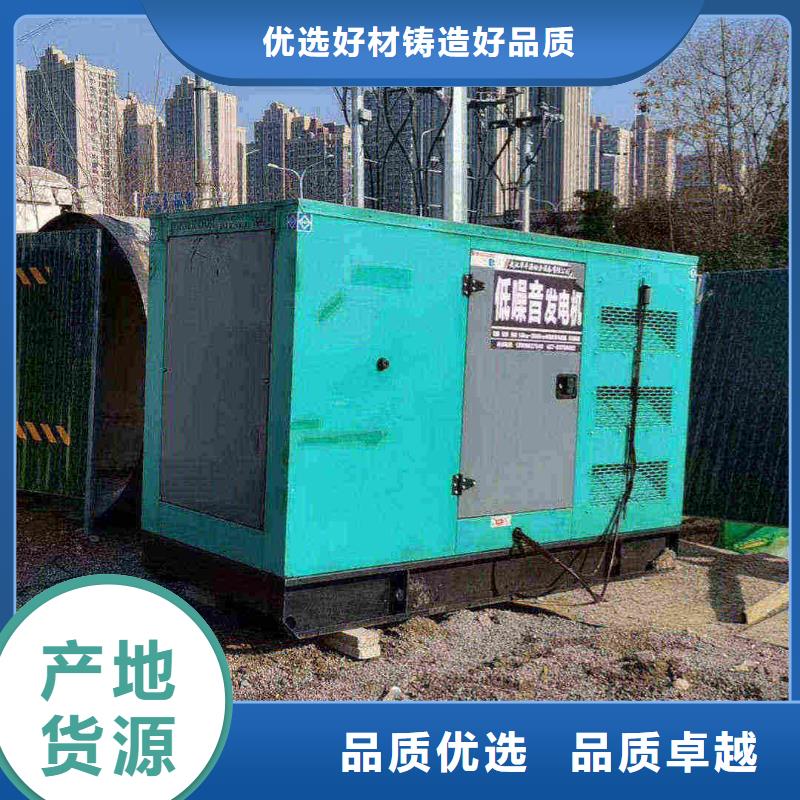 红河发电机租赁