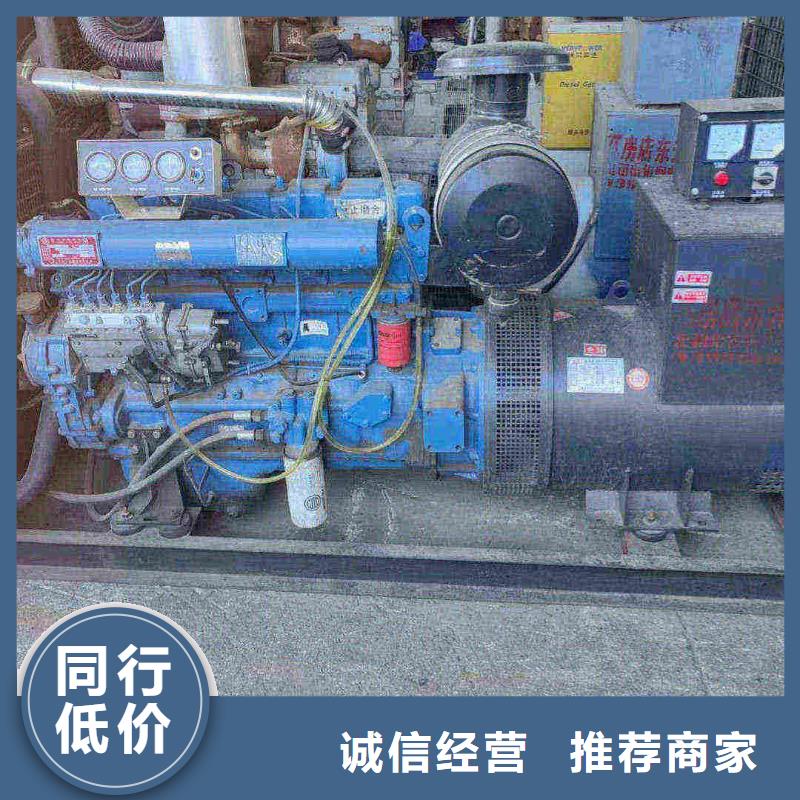銅仁租發電機的電話