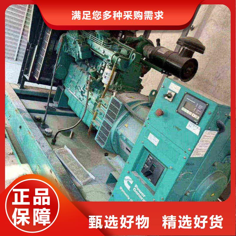 嵐山租發電機的電話