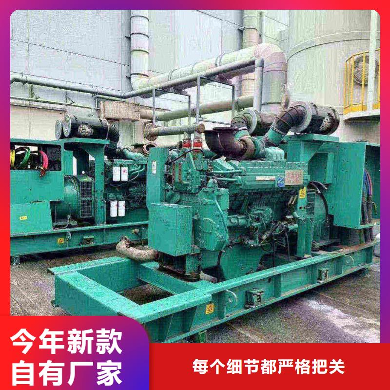 2025更新北安800千瓦發電車租賃