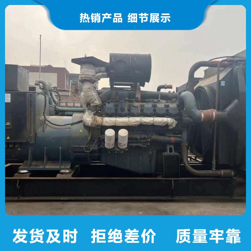 平羅租發電機電話
