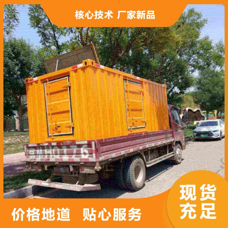 昌邑发电车出租