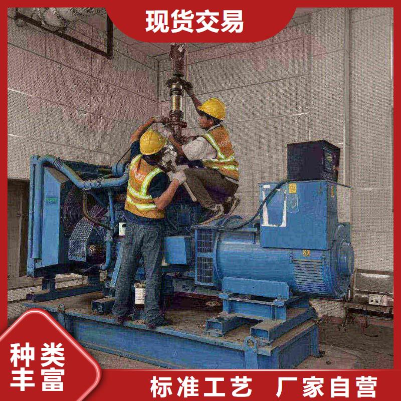 確山發(fā)電機組出租電話