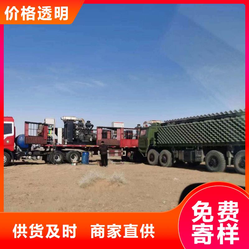 乌尔禾租发电机的电话