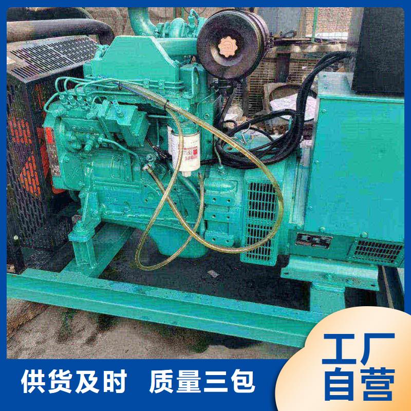 梁园发电机出租