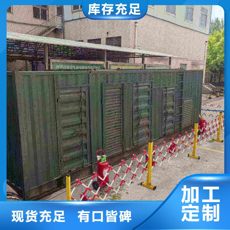 红桥租发电机电话