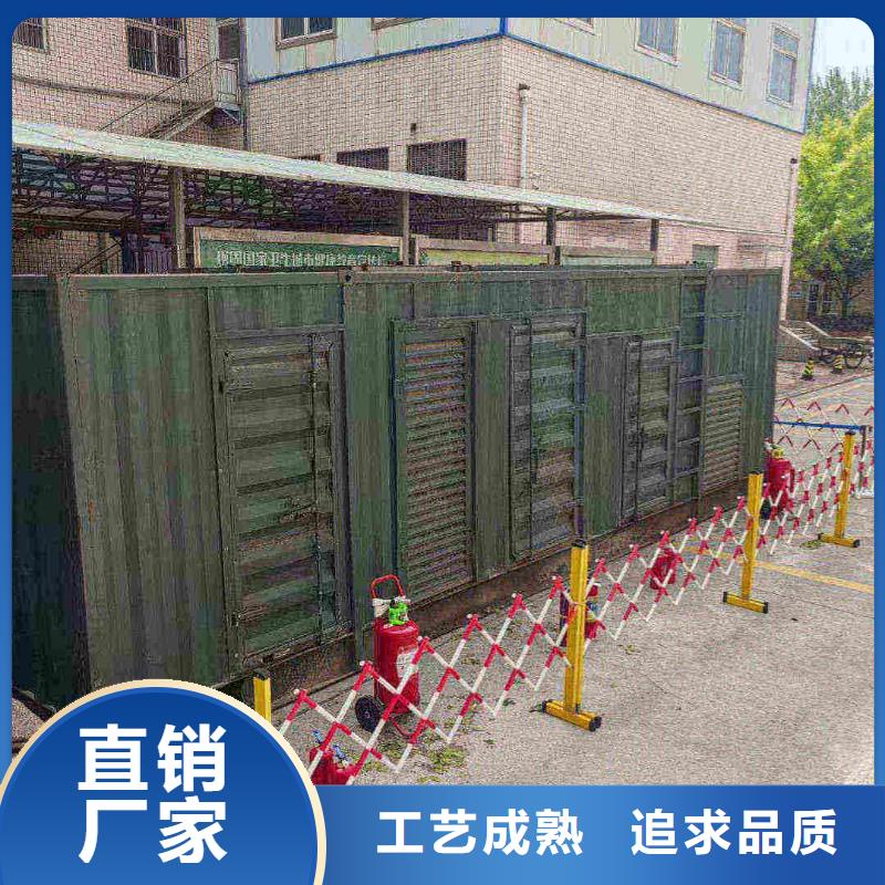 成安租赁发电机