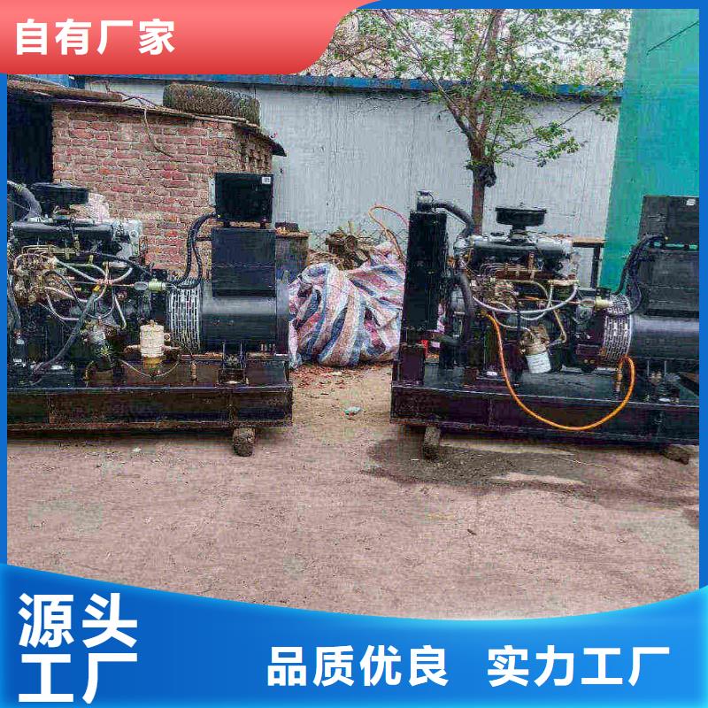 石家莊辛集市租發(fā)電機電話號碼