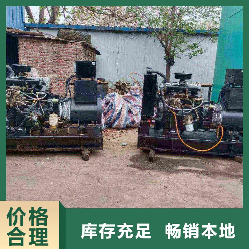 密云租賃發(fā)電機(jī)