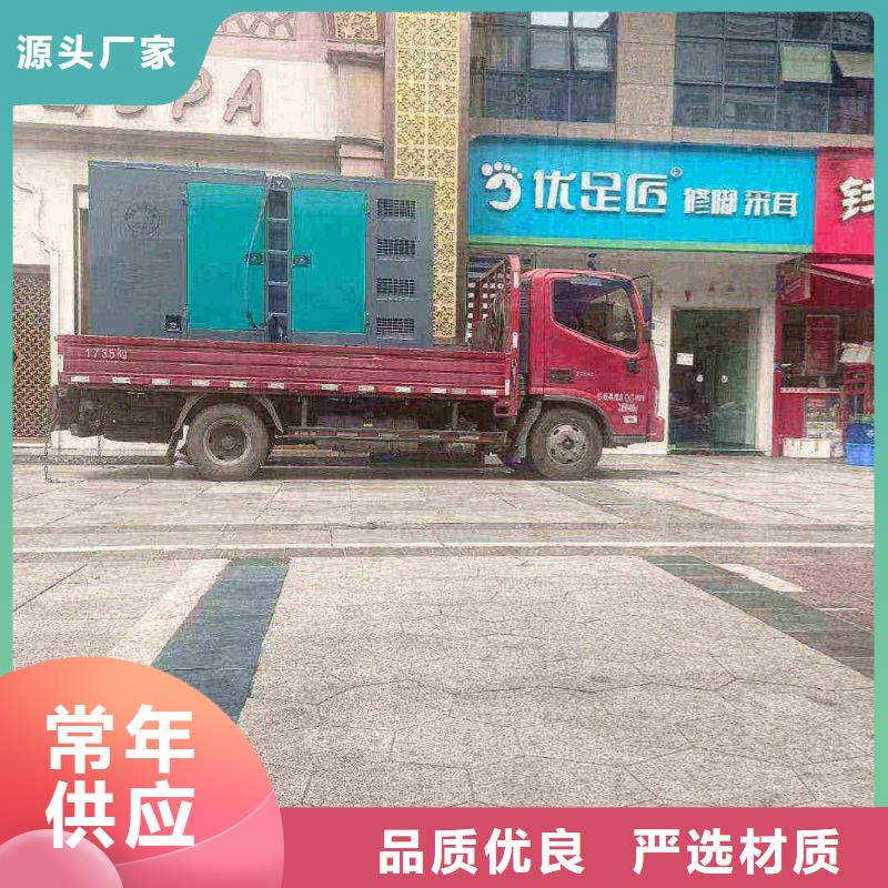 2025更新海城哪里有柴油發(fā)電機(jī)出租