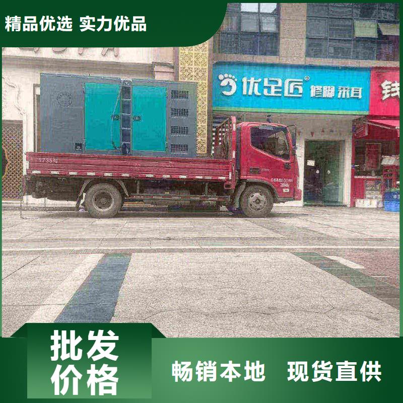 2025更新懷柔地區(qū)發(fā)電機每天租賃費用