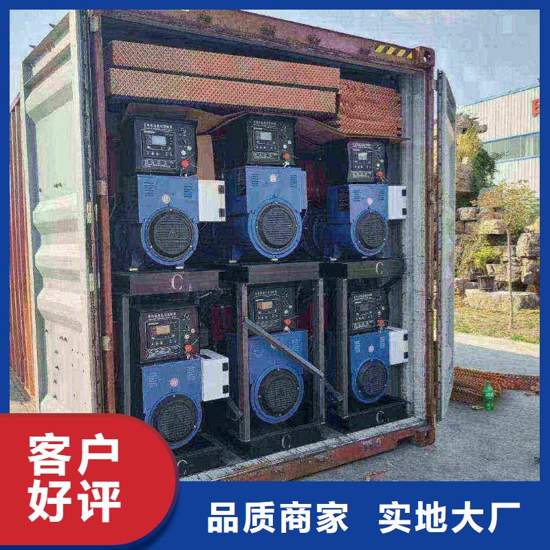 秦皇島盧龍發電機銷售